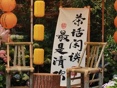 -无锡蠡湖国家湿地公园-蠡园