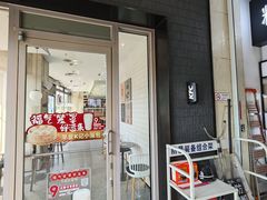 -肯德基(余杭莱蒙店)