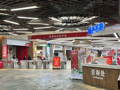 -哈尔滨热雪奇迹