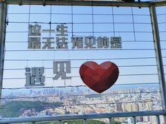 -青岛电视塔