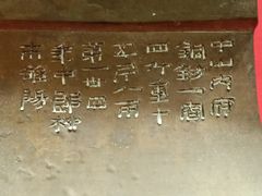 -中国港口博物馆