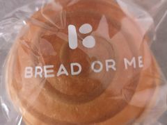 咖啡酥皮包-面包与我Bread Or Me(长城汇店)