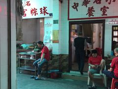 -老妈宫粽球