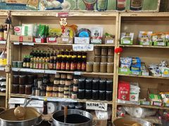 -赵府街副食店