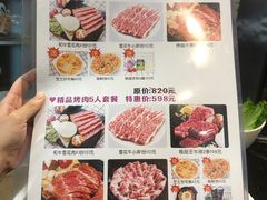 -木槿花韩式炭烤·熟成肉工坊(孙文东路店)