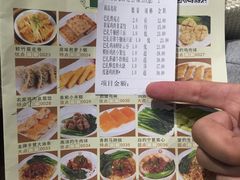 账单-巴扎美食·新疆菜·西域歌舞表演餐厅(新疆大厦店)