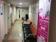 -广州仁爱天河医院体检中心