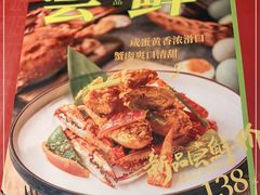 -正泰餐厅AmazingThai(新奥购物中心店)