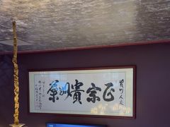 -贵州人家·酸汤火锅·20年老字号