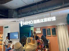-海马体照相馆(深圳万象天地店)