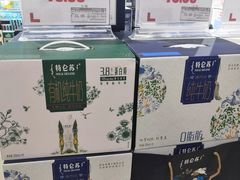 -旺中旺生活超市(洪都店)