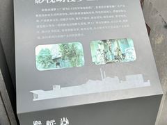 -广州市紫泥堂文化创意园景区