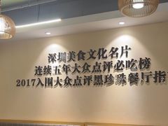 -胡须佬鸡煲四季火锅店(石厦西村直营店)