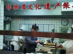 -东泰祥生煎馆(陕西南路店)