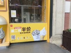 -麦当劳(鲁迅公园店)