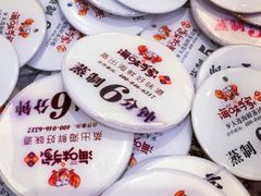 -海味当家·蒸锅海鲜(中山广场创始店)