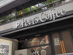 -Peet's 皮爷咖啡(东湖路手作店)