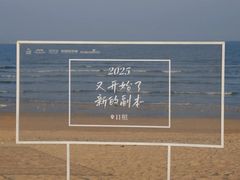 -巧克力渔家.小船海鲜家常菜(万平口店)