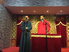 iphone_upload_pic-青曲社相声(易俗街区店)