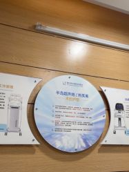 -重庆联合丽格美容医院