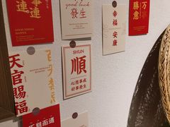 -顾乡私房菜(金沙天街店)