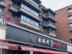 门面-水碾河刘老大串串香(水碾河路店)