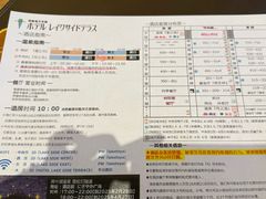 -洞爷湖万世阁酒店