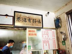 -花溪牛肉粉(八鸽岩店)
