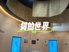 -龙泉青瓷博物馆