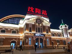 -沈阳站
