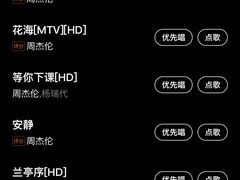 -歌友汇KTV(大悦城11层店)