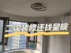 -星皖工长俱乐部·老房装修
