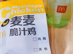 -麦当劳(正定瑞天店)
