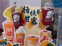 -DQ·蛋糕·冰淇淋(鸿坤店)