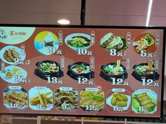-苏记奶酪(二中店)