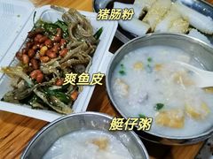 -陈添記·祖傳爽鱼皮·西关老字号(广州首店)