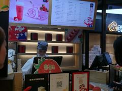 -LELECHA乐乐茶(上海五角场万达广场店)