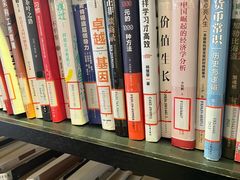 -闵行城市书房凤凰馆