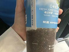 -树夏(成都招商大魔方店)