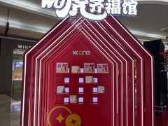 -小熊吉姆(kkone店)