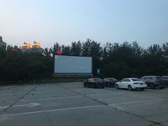 -枫花园汽车电影院(朝阳公园店)