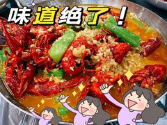 -指爱龙虾(金杨路总店)