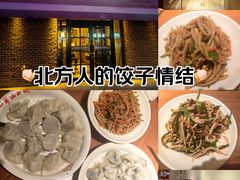 -一篓油水饺(永安街店)