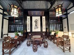-绮园景区