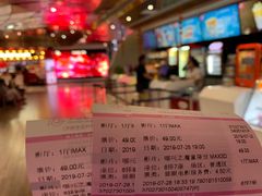 -幸福蓝海国际影城(IMAX全运村中央广场店)