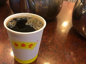 平安堂凉茶(聚德西路店)