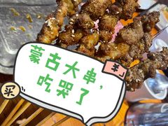 -草原牧羊火锅·龙虾·烤鱼(杨浦店)