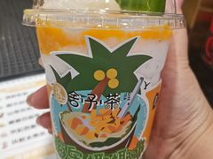 -舍予茶(桂林路店)