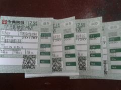 android_upload_pic-完美世界影城(湛江雷州店)