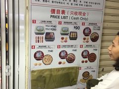 -珍妮曲奇聪明小熊(尖沙咀店)